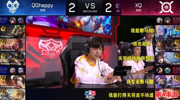 KPL季后赛巅峰对决回顾:不知火舞灵动舞姿,再现荣耀战场精彩瞬间! KPL季后赛巅峰对决回顾:不知火舞灵动舞姿,再现荣耀战场精彩瞬间!