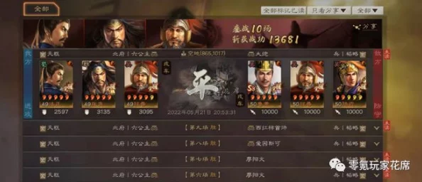 三势法正张角程普：解析三势法在正张角调节中的应用与程普在战术中的实际运用解析