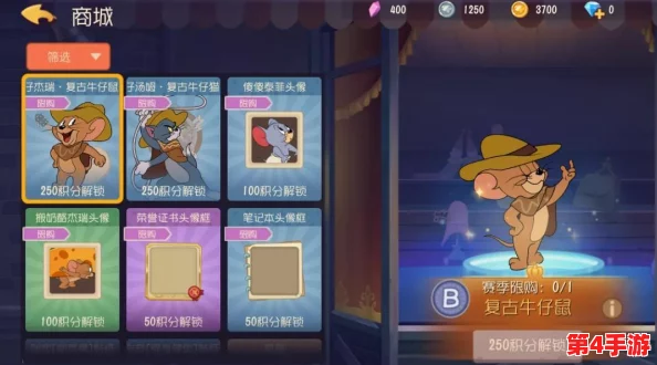 猫鼠竞技：解锁手游独特魅力，全方位攻略皮肤精华获取秘籍