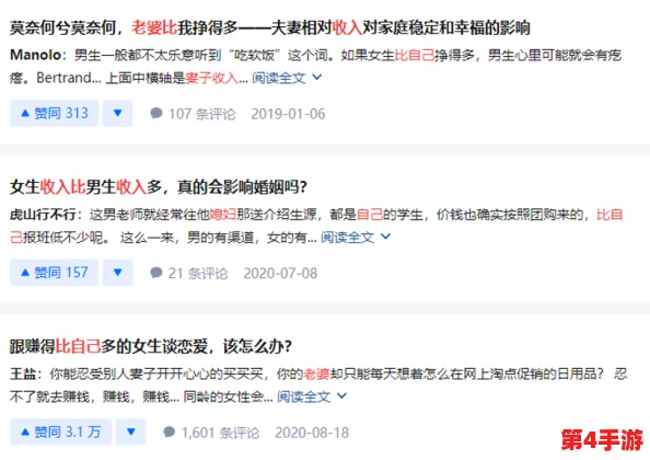把男生的坤八放在女生的定眼里，细节曝光！男方家境豪华、女方身世神秘，恋情引发热议