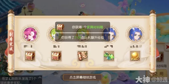 《梦幻西游》手游策略新篇：深度探索雷绝阵奥秘，实战效果全面评估与适用性分析