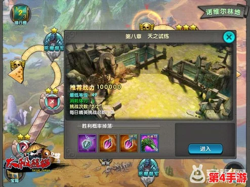 掌握太极熊猫3英雄副本攻略：技巧与策略并重，挑战更高难度关卡赢取荣耀！