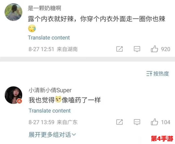 草莓视频18 免费观看：网友热议其内容丰富性与用户体验，是否值得一试？
