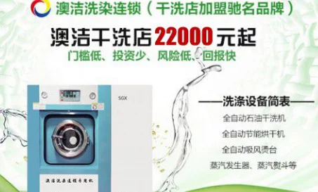 洗衣店小信：探讨如何提升洗衣店服务质量与顾客满意度的有效策略与方法