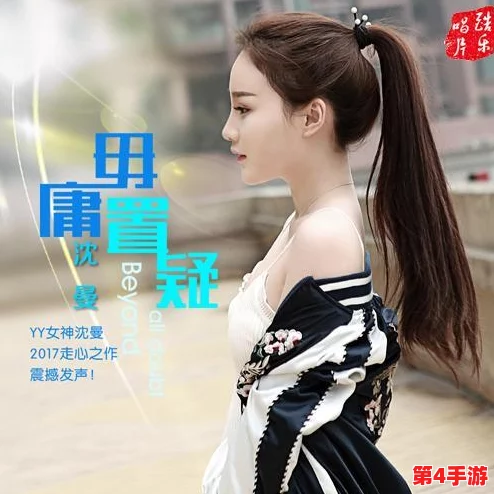 MD0044苏蜜清歌:据说她与知名音乐人传绯闻,内幕曝光! MD0044苏蜜清歌:据说她与知名音乐人传绯闻,内幕曝光!