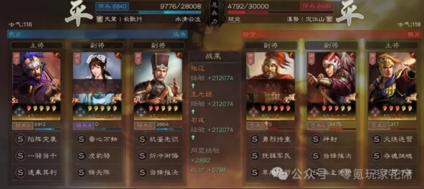 陆逊肉弓最强搭配t0！惊爆内幕：这对CP竟然是真的？听说他们背后有着不为人知的故事……