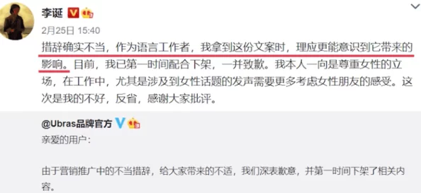 黑料专区 - 热点事件：最新进展揭示背后真相，公众关注度持续上升，引发广泛讨论与反思