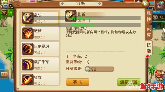 探秘寻仙手游:高效定位幽煌草隐秘坐标,解锁独家采集策略与技巧 探秘寻仙手游:高效定位幽煌草隐秘坐标,解锁独家采集策略与技巧