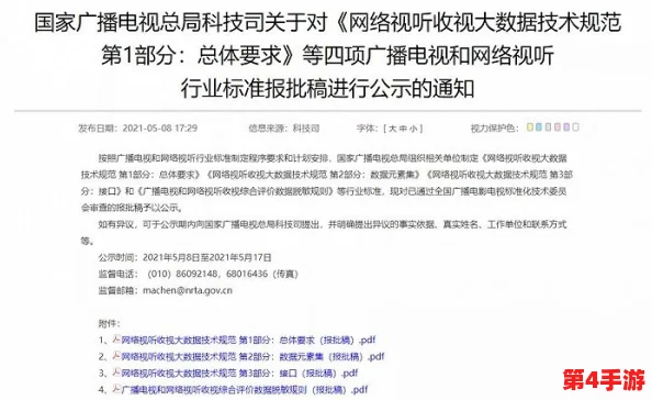 sb你是不是欠cjb＂：揭示网络用语背后的社会文化及其对年轻人交流方式的影响与反思