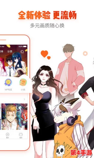 韩漫网址:深入解析当前热门的韩漫资源平台及其使用心得分享 韩漫网址:深入解析当前热门的韩漫资源平台及其使用心得分享