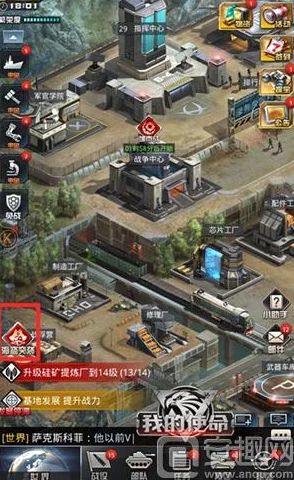 探秘《我的使命》手游：城市争夺战策略与实战技巧全面指南