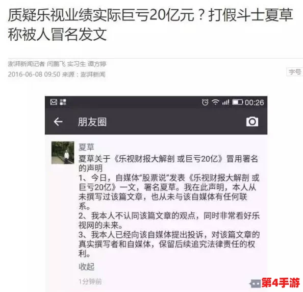 鲁大师手机在线观看免费！内部员工曝光：背后真相令人震惊！