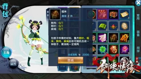 绝区零 简 组队：解析游戏中角色协作机制与策略组合的关键要素与实践技巧
