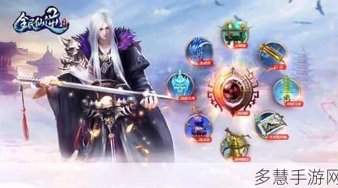 《全民仙逆》9月6日盛世启航，独家揭秘唯一绝版神器获取秘径！