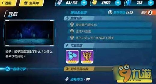 轩辕剑格斗版:独门攻略解锁神器获取途径,揭秘吞噬效果对战力的极致提升 轩辕剑格斗版:独门攻略解锁神器获取途径,揭秘吞噬效果对战力的极致提升