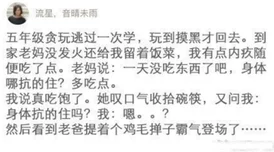 男生把坤坤放进老师的句号里,解析现代校园文化中的幽默与创意表达的方式与影响 男生把坤坤放进老师的句号里,解析现代校园文化中的幽默与创意表达的方式与影响