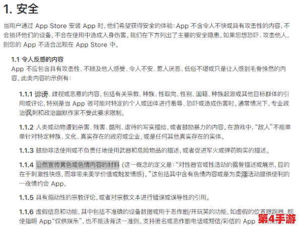 操逼软件平台被曝出内幕：创始人涉嫌利用用户隐私信息牟利风波不断