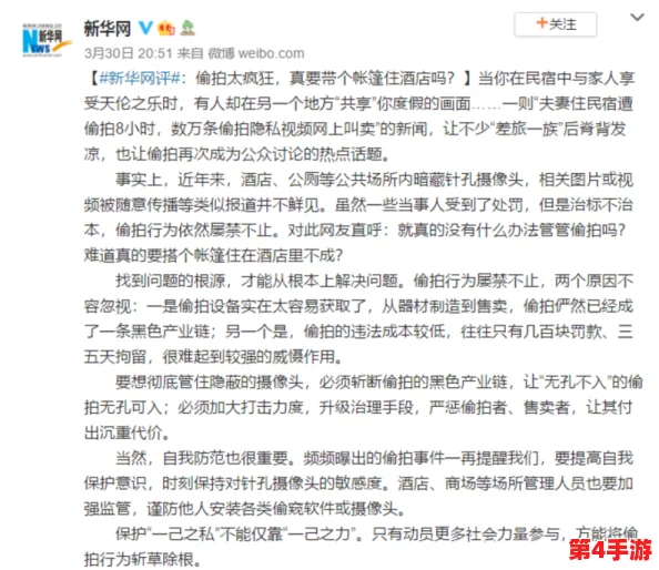 我是学校的公厕谁都能上小作文：网友热议校园公共设施管理，呼吁提升卫生和使用文明意识
