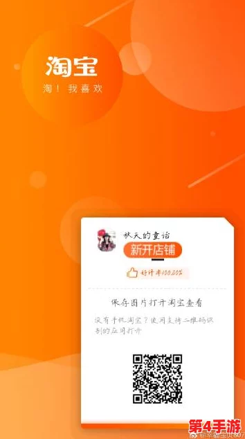 幸福宝8008隐藏入口2024：最新进展与使用技巧分享，助你轻松找到隐藏功能和资源