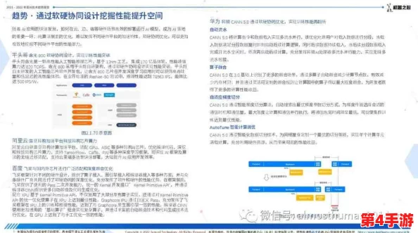 全方位探索装甲联盟：研发核心模块高效获取策略与渠道深度剖析