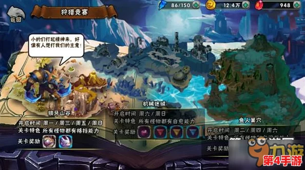 全面剖析：魔灵兵团隐秘战术下的鱼人伏击技能属性与实战应用策略