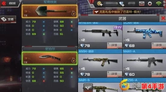 CF手游策略巅峰:黑色城镇乱战生存法则,解锁武器大师独家制胜秘籍 CF手游策略巅峰:黑色城镇乱战生存法则,解锁武器大师独家制胜秘籍