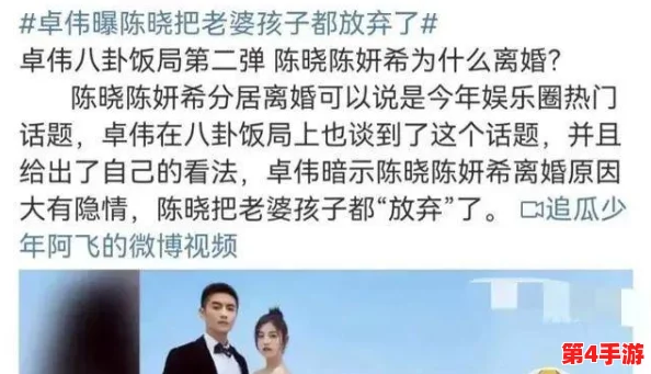 51cgfun吃瓜今日最火的一句:网友热议“这句话真是太真实了,简直道出了我的心声!” 51cgfun吃瓜今日最火的一句:网友热议“这句话真是太真实了,简直道出了我的心声!”