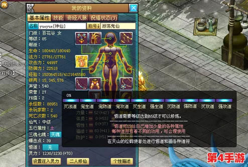 幻境仙域争霸赛:解锁万金油阵容搭配秘籍,打造无敌幻斗传奇组合 幻境仙域争霸赛:解锁万金油阵容搭配秘籍,打造无敌幻斗传奇组合