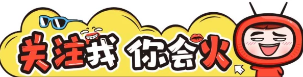 2024b站怎么免费入口：了解不同渠道与方法，轻松获取免费会员资格和观看资源的技巧与经验分享