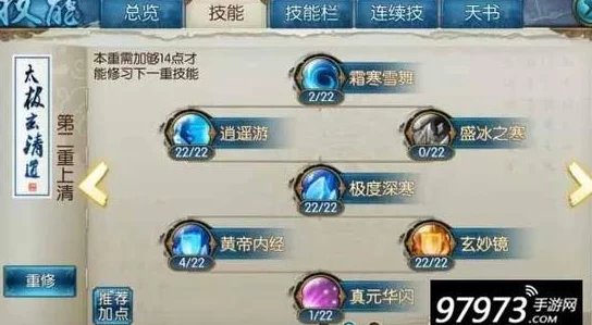 《诛仙手游》青云门派法宝精粹：揭秘最优属性灌注策略，铸就无上仙途之道！