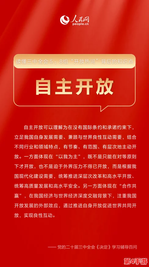 911爆料网红领巾回家的路：揭示她在社交媒体背后的真实生活与挑战，粉丝们的热议不断升级