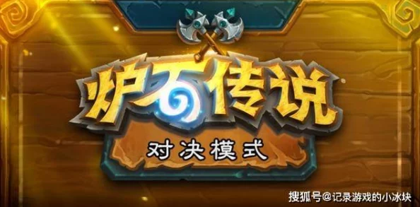 聂小雨大战黑武士:网友热议这场对决,认为实力悬殊,期待精彩表现与意外逆转! 聂小雨大战黑武士:网友热议这场对决,认为实力悬殊,期待精彩表现与意外逆转!