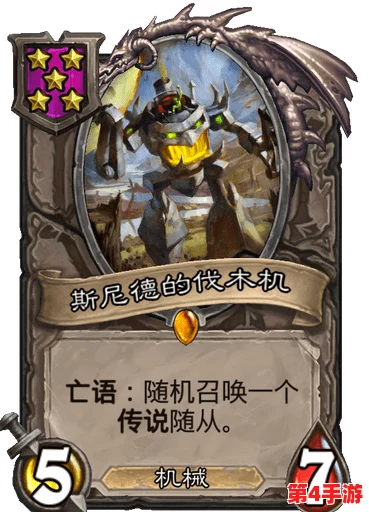 《军师联盟》手游巅峰进阶:第八阶传奇坐骑'炽焰京东红狼',战力飙升的荣耀之选! 《军师联盟》手游巅峰进阶:第八阶传奇坐骑'炽焰京东红狼',战力飙升的荣耀之选!