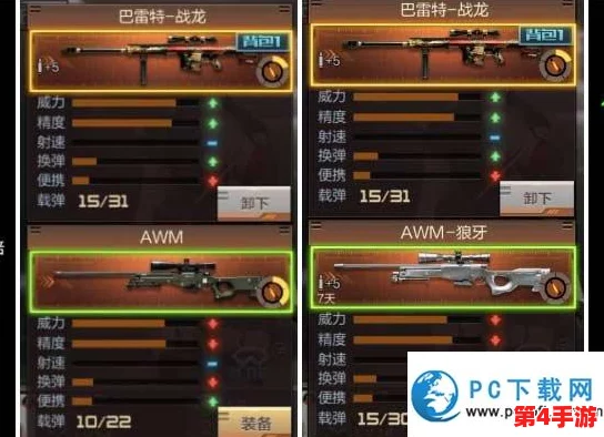 《天堂荣耀》9月1日盛启新纪元,限时抢驻赢取绝版神器,秒杀BOSS不是梦! 《天堂荣耀》9月1日盛启新纪元,限时抢驻赢取绝版神器,秒杀BOSS不是梦!