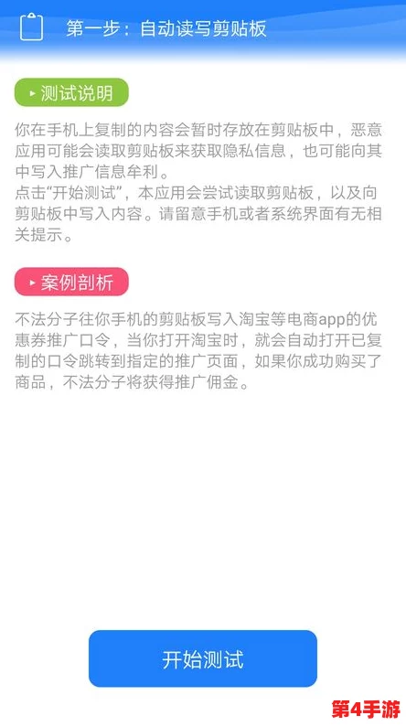 色狼App:用户隐私泄露引发热议,业内人士曝出背后惊人真相与潜在风险! 色狼App:用户隐私泄露引发热议,业内人士曝出背后惊人真相与潜在风险!