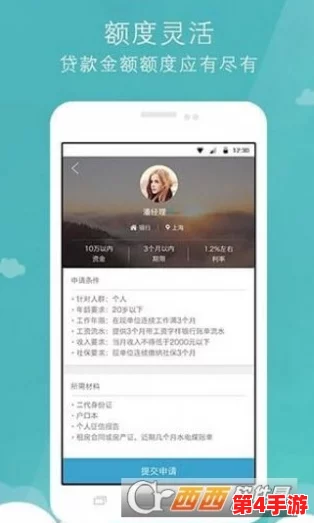 黄金网站软件App免费:如何选择适合自己的应用程序以提升投资效率与用户体验的全面指南 黄金网站软件App免费:如何选择适合自己的应用程序以提升投资效率与用户体验的全面指南