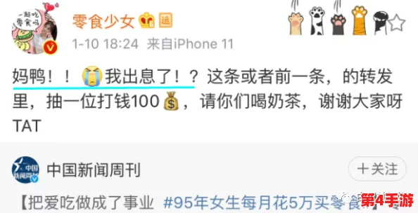 黑料网 不打烊：揭示网红产业背后的秘密与挑战，探讨其对社会舆论的影响与应对策略