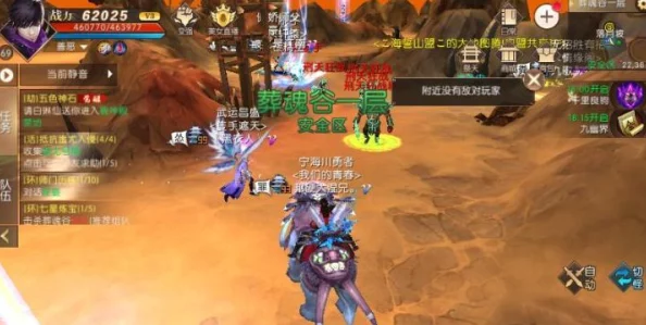 轩辕传奇手游:白金城探险指南,揭秘珍稀怪物掉落与地图特色详解 轩辕传奇手游:白金城探险指南,揭秘珍稀怪物掉落与地图特色详解