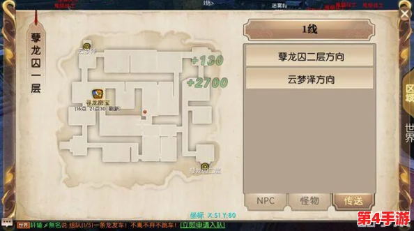 轩辕传奇手游:白金城探险指南,揭秘珍稀怪物掉落与地图特色详解 轩辕传奇手游:白金城探险指南,揭秘珍稀怪物掉落与地图特色详解
