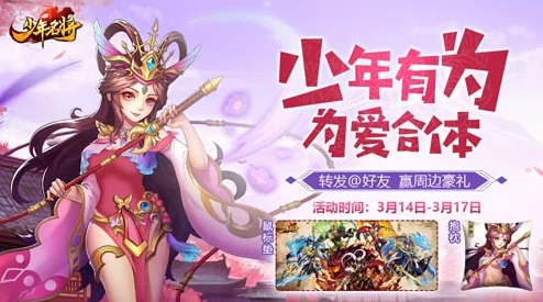 少年名将:传闻他与知名女星秘密约会,背后故事引发粉丝热议! 少年名将:传闻他与知名女星秘密约会,背后故事引发粉丝热议!
