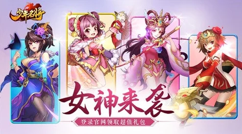 少年名将:传闻他与知名女星秘密约会,背后故事引发粉丝热议! 少年名将:传闻他与知名女星秘密约会,背后故事引发粉丝热议!