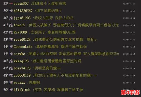 yw193龙物失联:网友热议事件背后的真相与可能的影响,呼吁加强对类似情况的关注和处理 yw193龙物失联:网友热议事件背后的真相与可能的影响,呼吁加强对类似情况的关注和处理