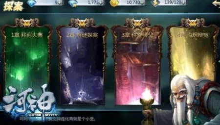河神手游：深度揭秘家族系统，携手并进共创辉煌互助之旅