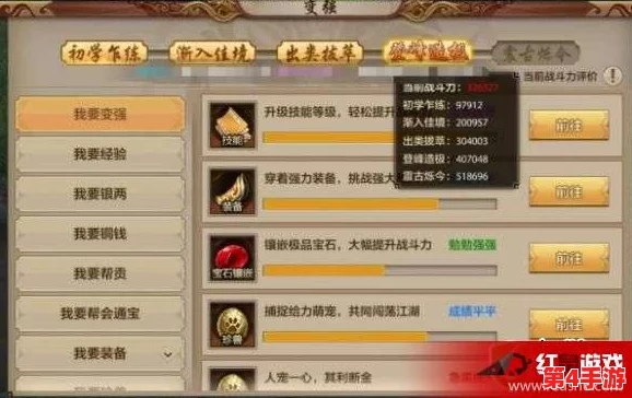 《天龙八部》手游:独家揭秘金风玉露时装获取秘籍,多种途径助你华丽变身! 《天龙八部》手游:独家揭秘金风玉露时装获取秘籍,多种途径助你华丽变身!