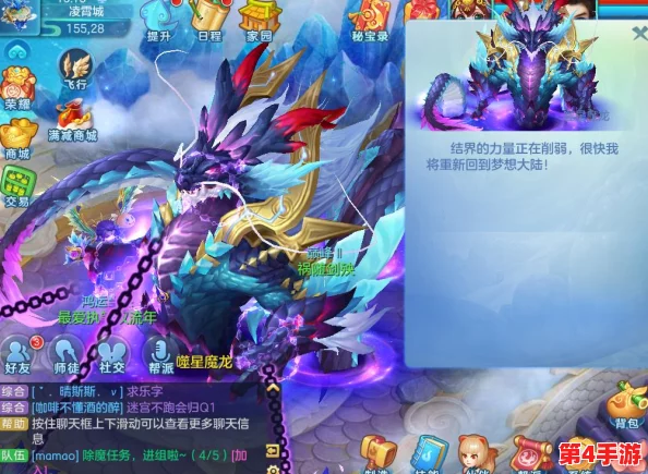 探索梦想世界3D手游：精通任务链策略与高效升级技巧全攻略