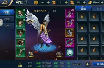 阿拉德之怒:阿修罗角色专属武器精选与装备搭配策略指南 阿拉德之怒:阿修罗角色专属武器精选与装备搭配策略指南