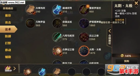 全面解析代号MOBA游戏中遇到的32号错误代码:实用修复策略与避免方法指南 全面解析代号MOBA游戏中遇到的32号错误代码:实用修复策略与避免方法指南