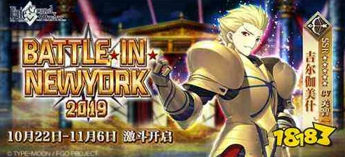 Fate/Grand Order盛启:FZ联动预热盛宴,金闪闪与亚瑟王荣耀归来UP卡池震撼开启! Fate/Grand Order盛启:FZ联动预热盛宴,金闪闪与亚瑟王荣耀归来UP卡池震撼开启!
