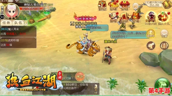 《热血江湖》手游盛启新章！5月12日上午10点震撼开服，专属活动燃爆武侠世界！