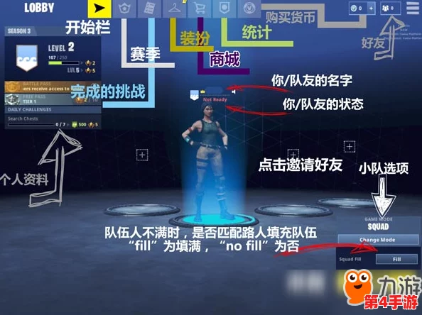 《堡垒之夜》手游单排策略全攻略:掌握独狼生存与制胜精髓技巧 《堡垒之夜》手游单排策略全攻略:掌握独狼生存与制胜精髓技巧